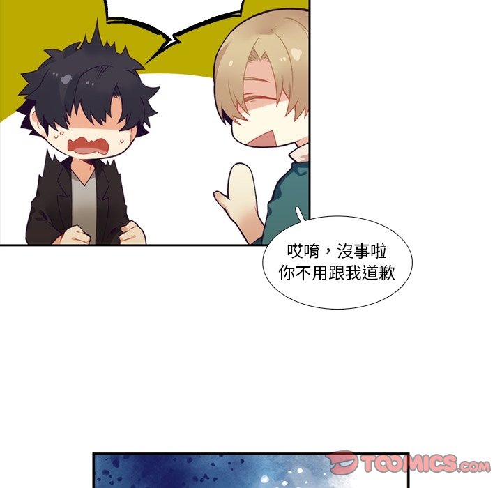 第101話 - 第36张