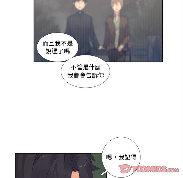 第101話 - 第38张