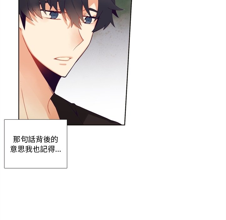 第101話 - 第39张