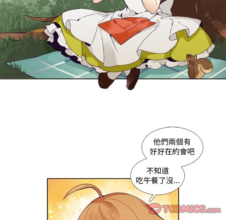 第101話 - 第4张