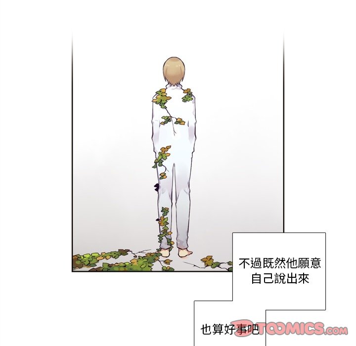 第101話 - 第40张