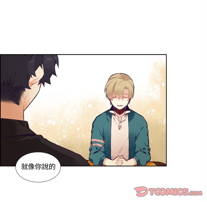 第101話 - 第42张