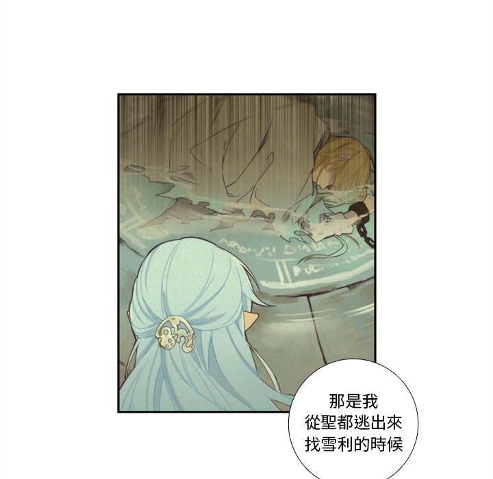 第101話 - 第43张