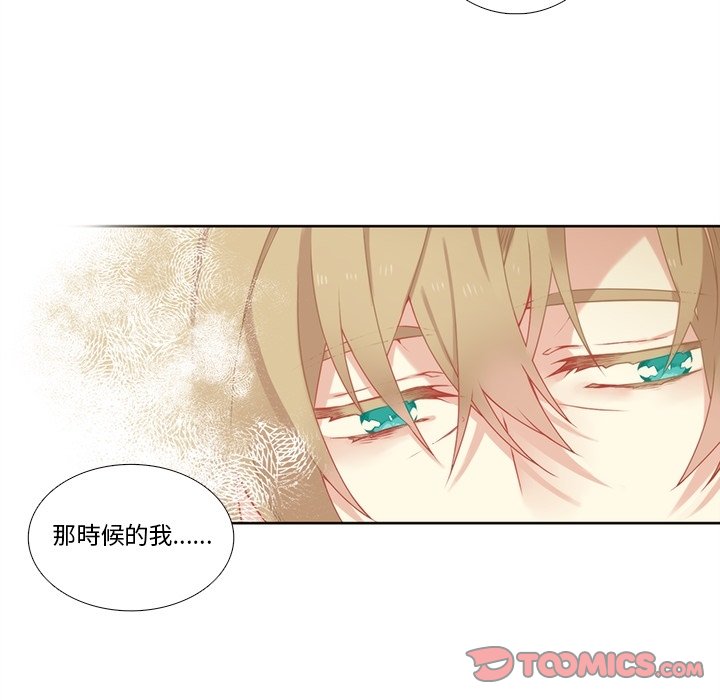 第101話 - 第44张