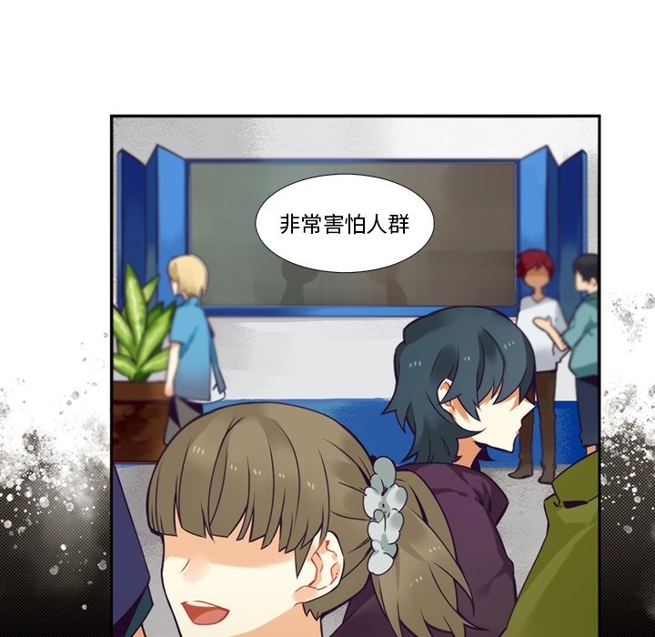 第101話 - 第45张