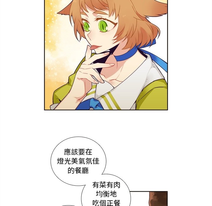 第101話 - 第5张