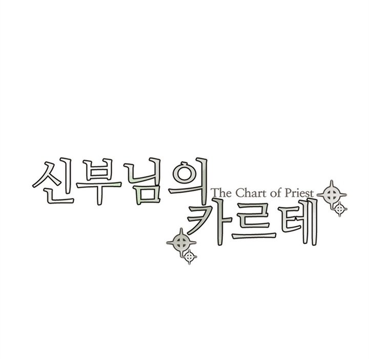 第101話 - 第7张