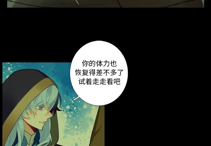 第102話 - 第1张