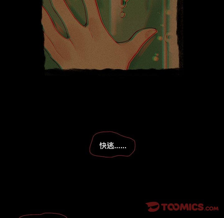 第102話 - 第12张