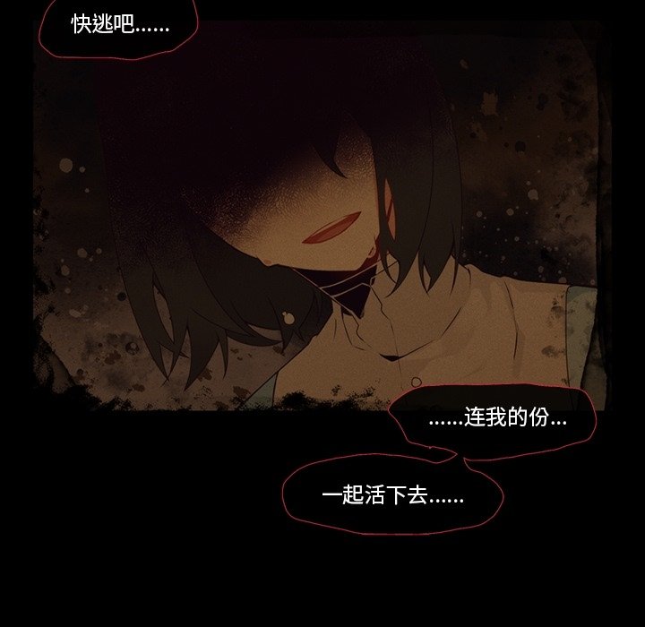 第102話 - 第13张