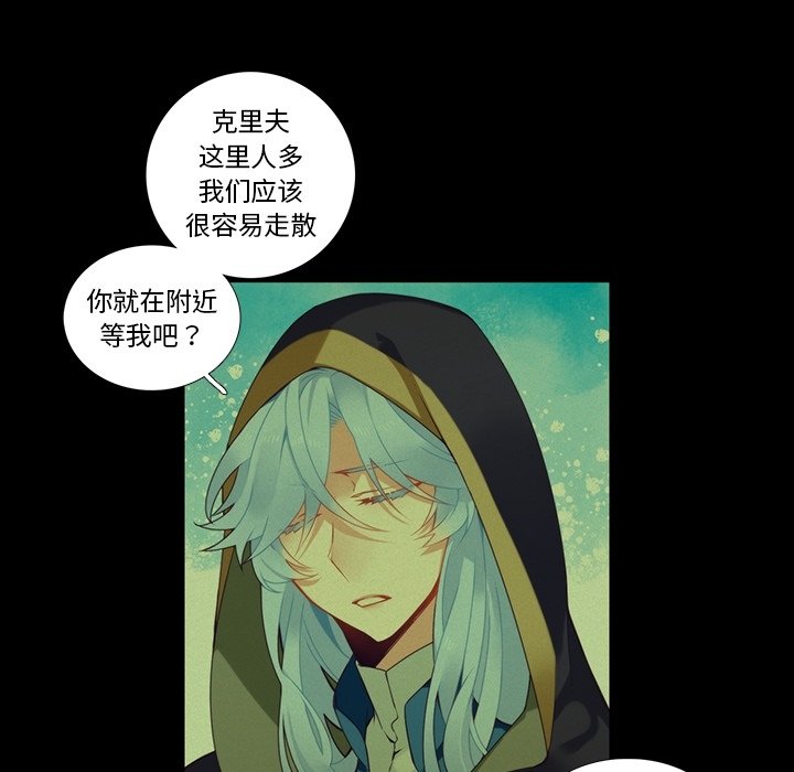 第102話 - 第15张