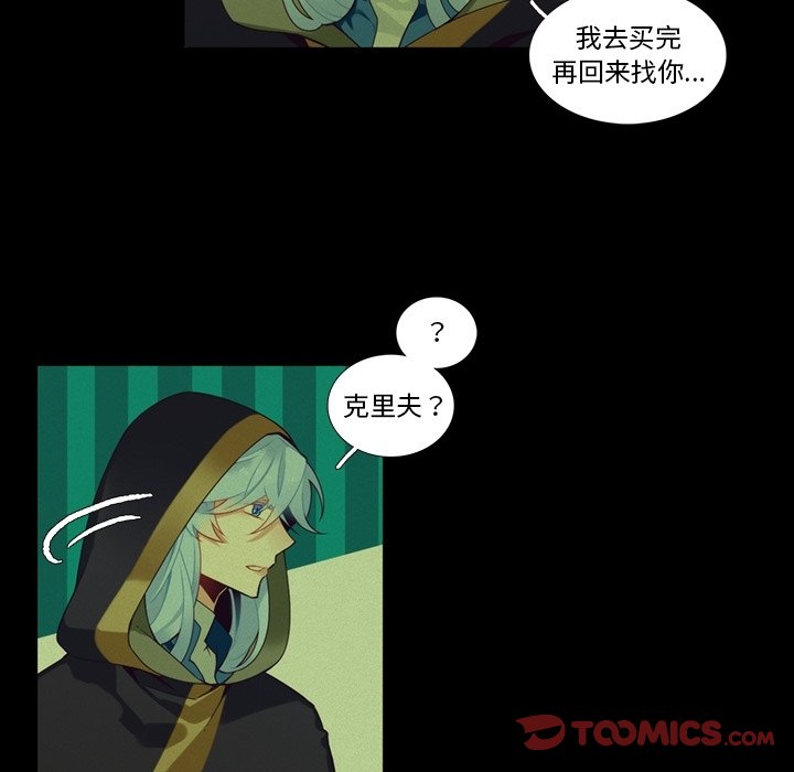 第102話 - 第16张
