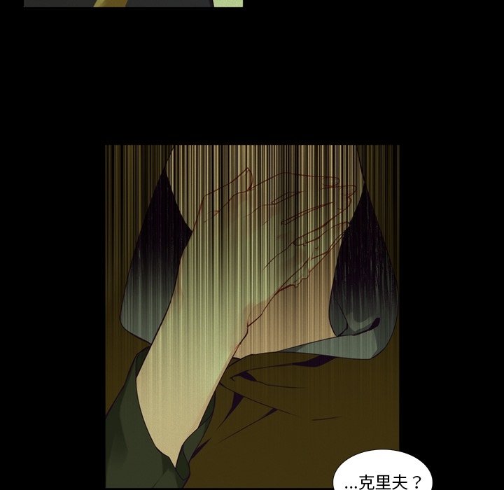 第102話 - 第17张