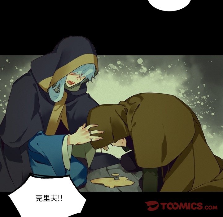 第102話 - 第18张