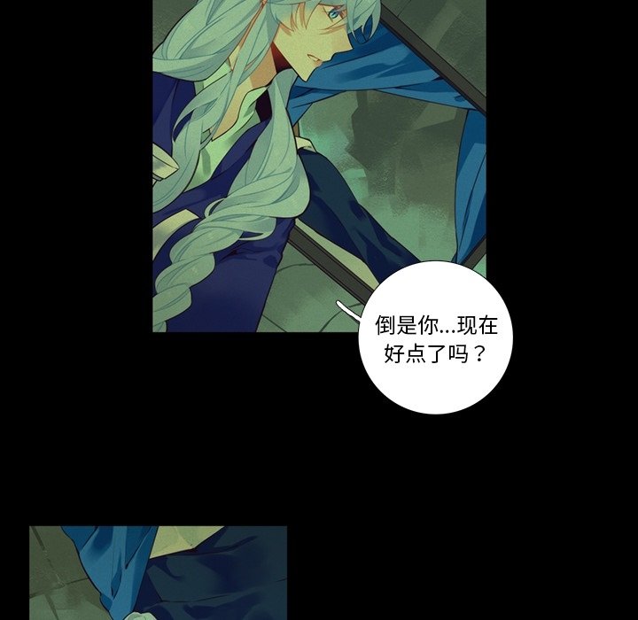 第102話 - 第25张