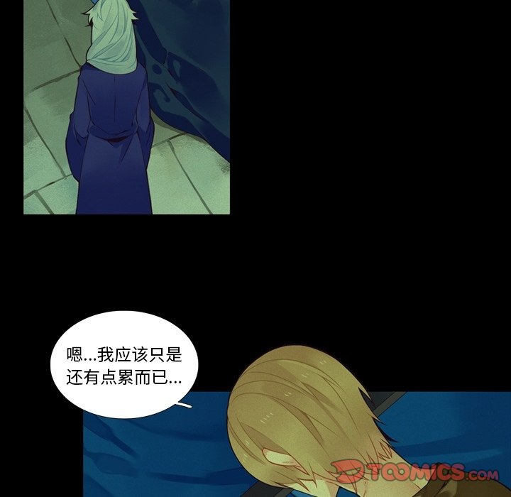 第102話 - 第26张