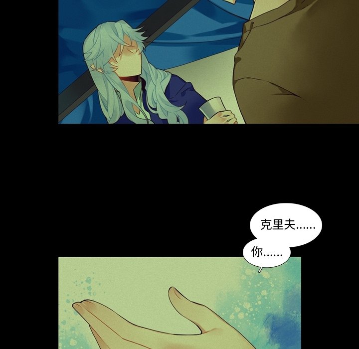 第102話 - 第27张