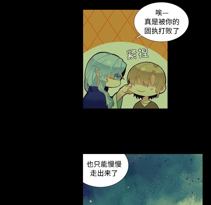 第102話 - 第33张