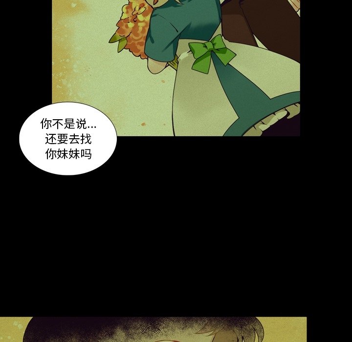 第102話 - 第35张