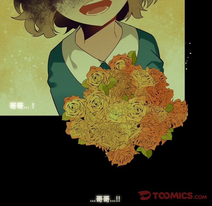 第102話 - 第36张
