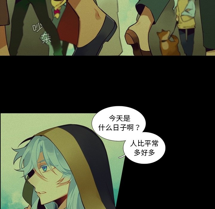 第102話 - 第5张