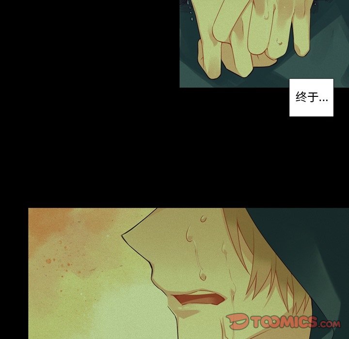 第102話 - 第50张