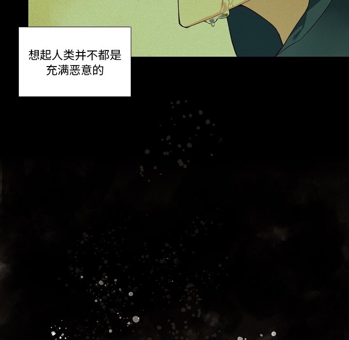 第102話 - 第51张