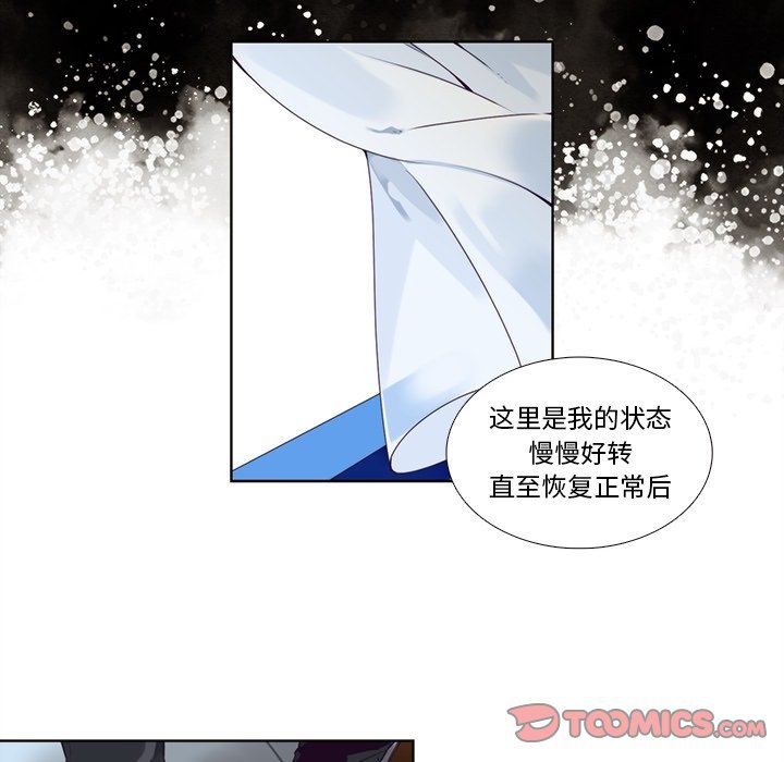 第102話 - 第52张