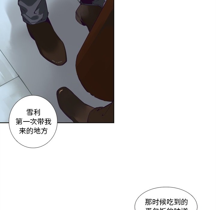 第102話 - 第53张