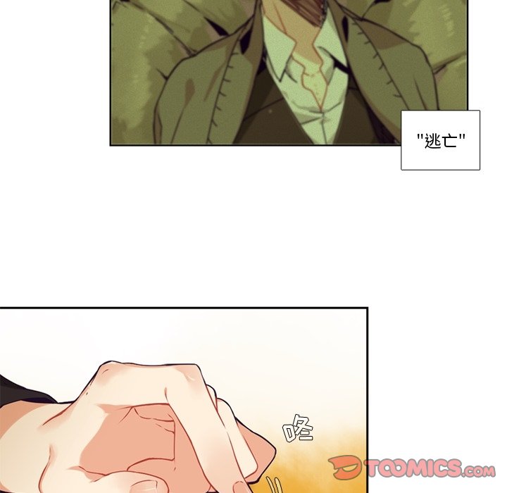 第103話 - 第12张