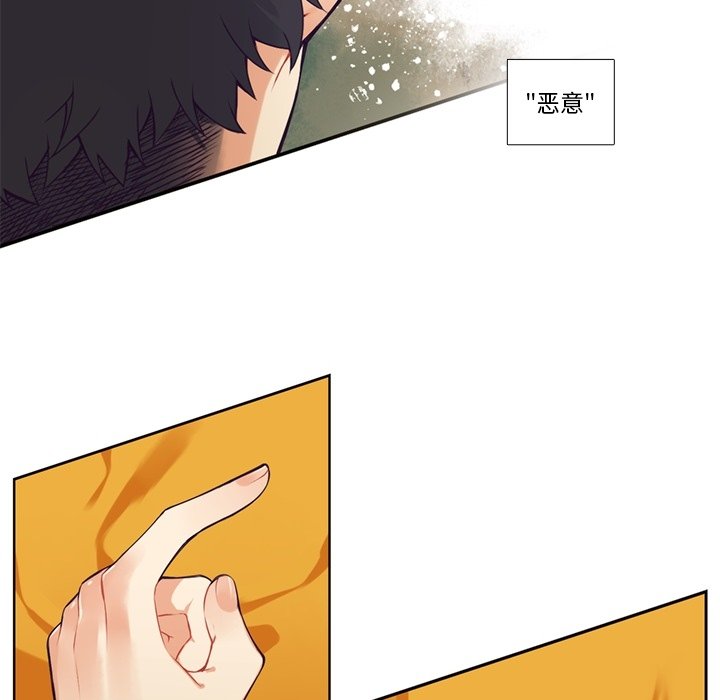 第103話 - 第15张