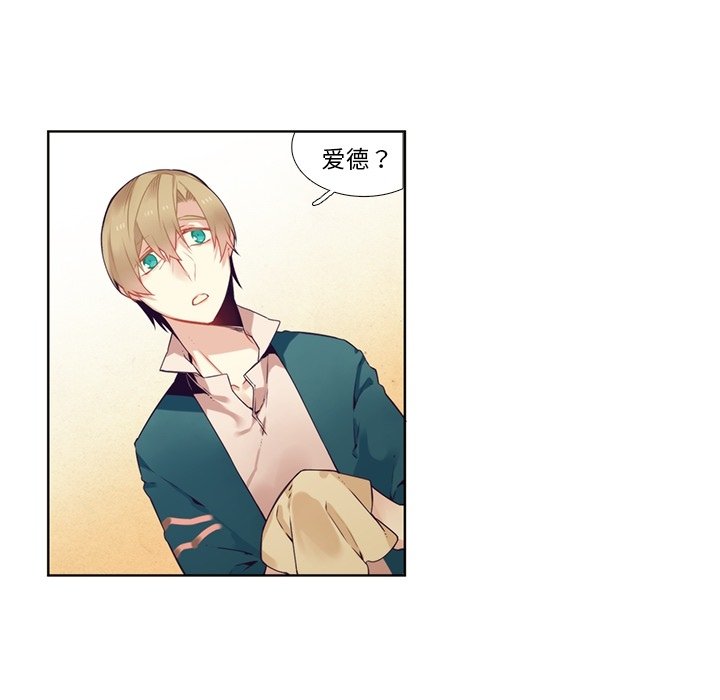 第103話 - 第19张