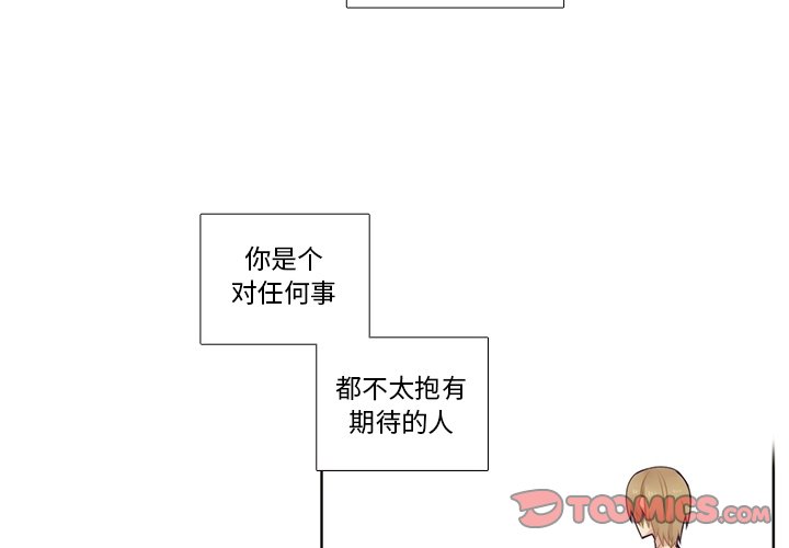 第103話 - 第2张