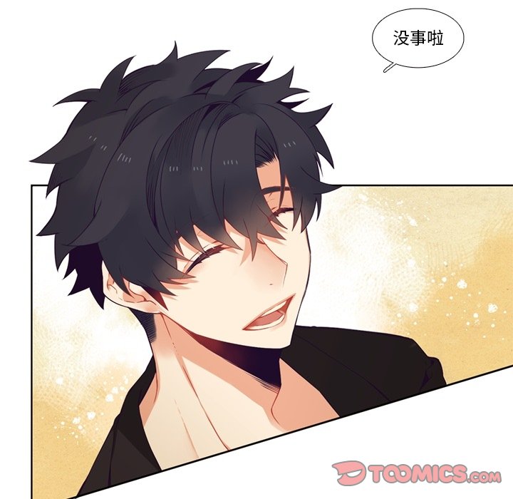 第103話 - 第22张