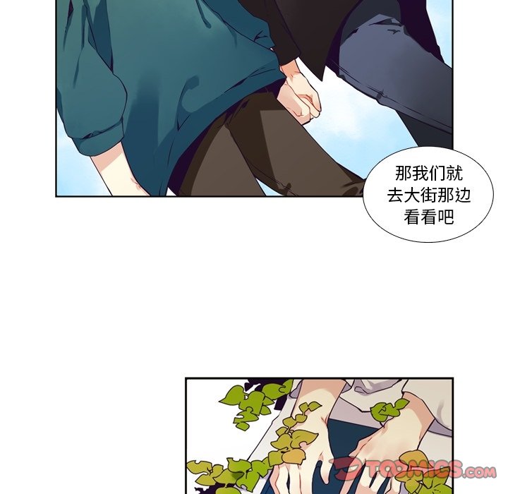 第103話 - 第24张