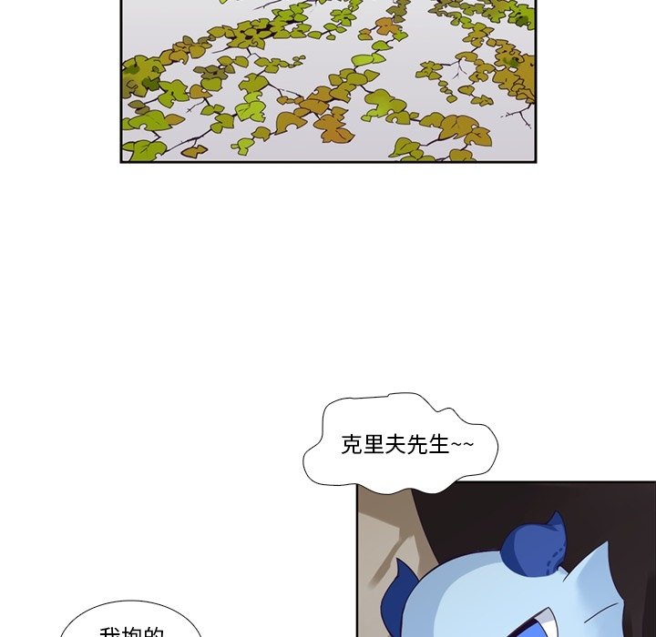 第103話 - 第29张