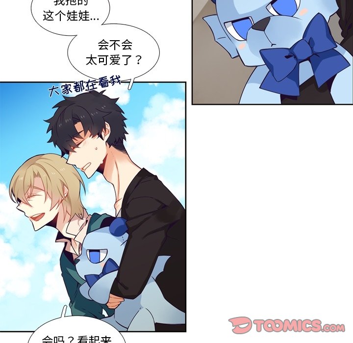 第103話 - 第30张
