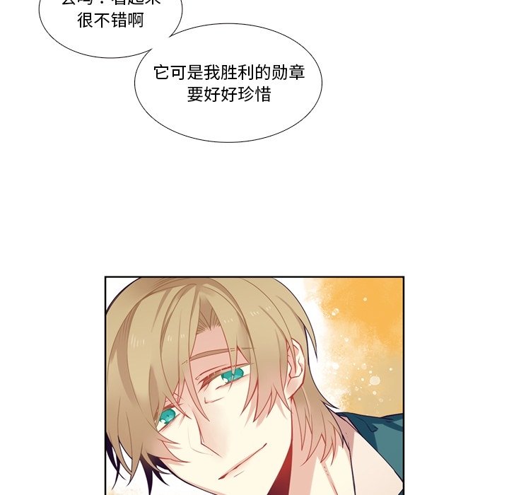 第103話 - 第31张