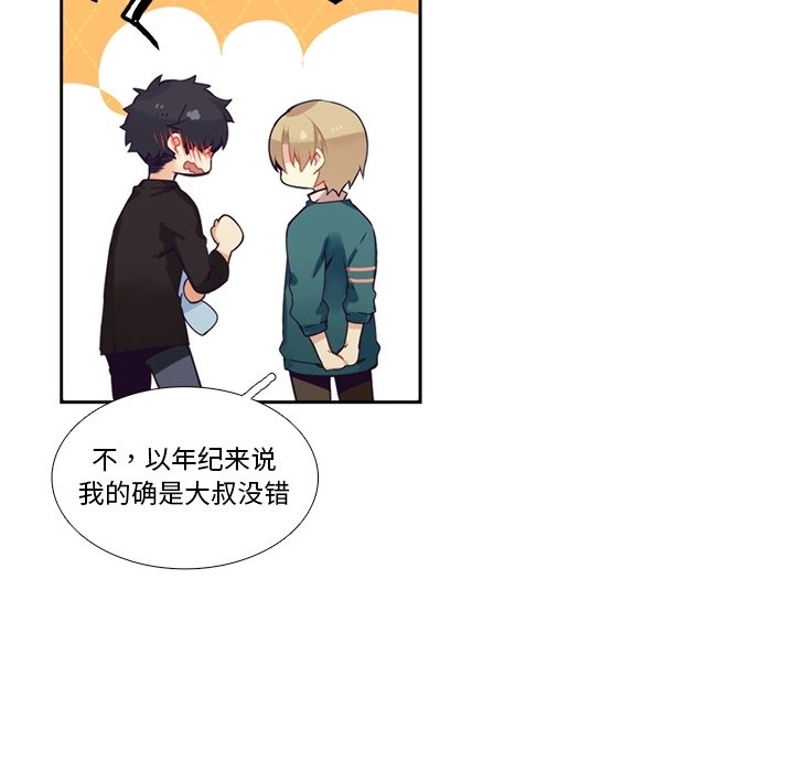 第103話 - 第33张