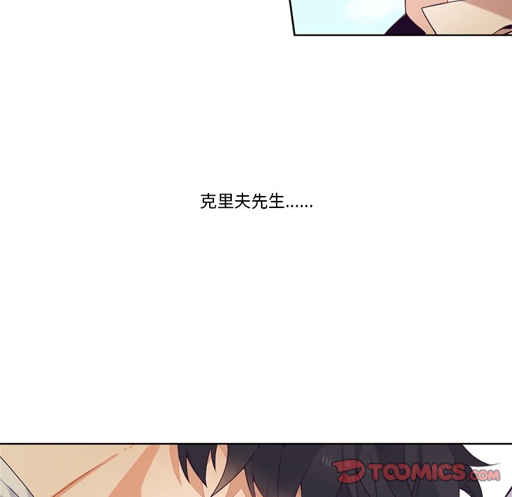第103話 - 第36张