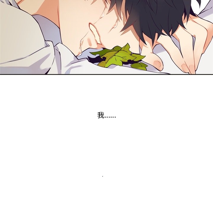 第103話 - 第37张
