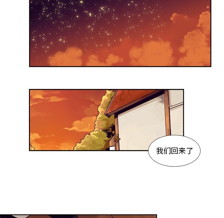 第103話 - 第39张