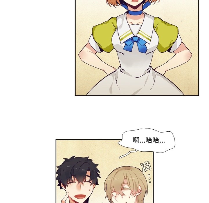 第103話 - 第41张