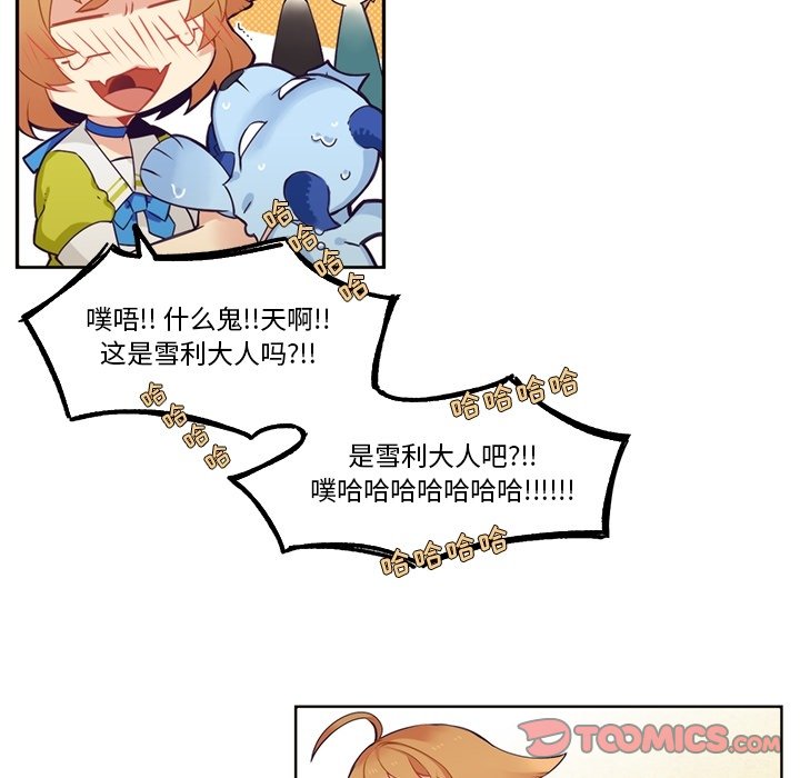 第103話 - 第44张