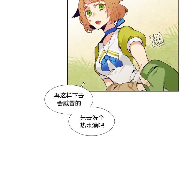 第103話 - 第45张