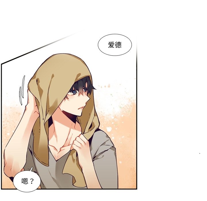 第103話 - 第47张