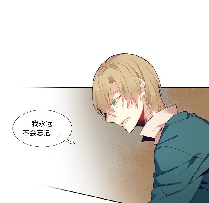 第103話 - 第5张