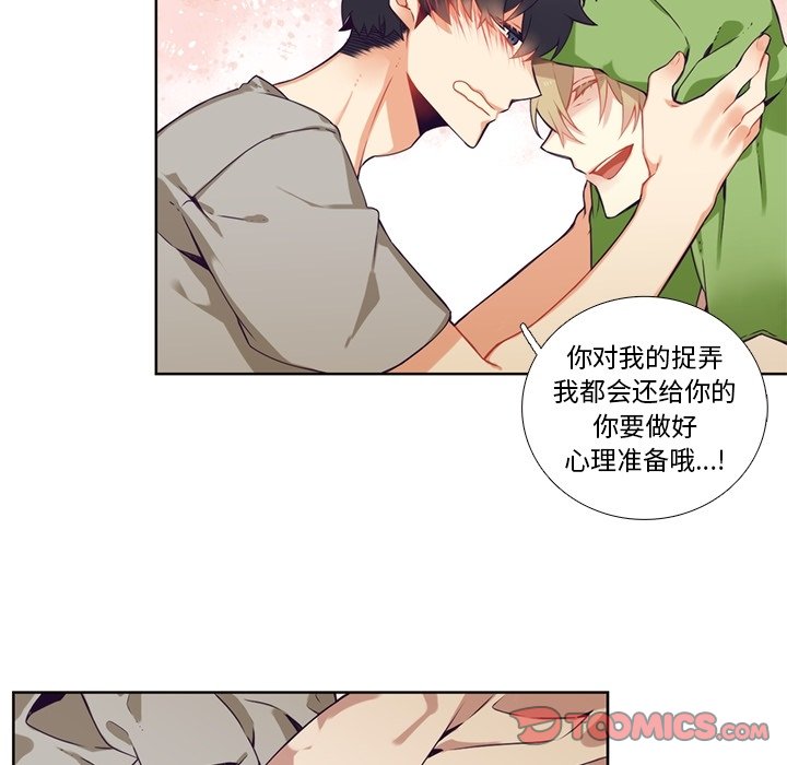 第103話 - 第52张