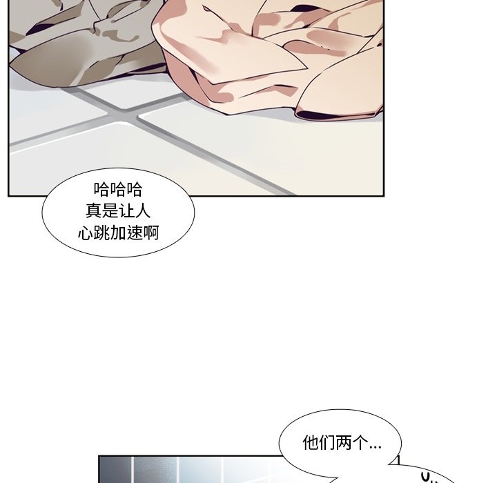 第103話 - 第53张