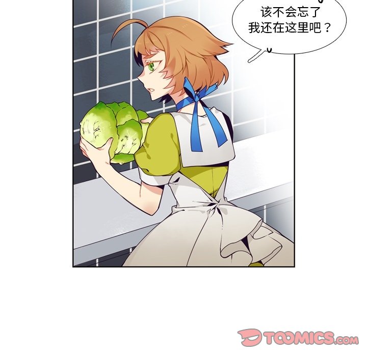第103話 - 第54张